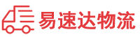 衡阳到大丰区物流公司